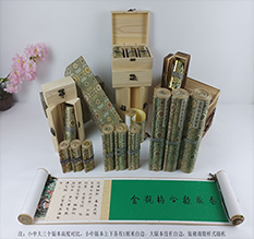 亚东胡也佛金瓶梅秘戏图3卷-小中大三版